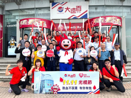 高雄大遠百光棍節捐血活動 募得118袋熱血