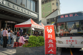 禧榕軒週年慶 11/18號召市民善心熱血 挽袖做公益