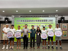 12 國好手競逐南瀛盃！台南 11 月底辦 ITF2 級網球賽 林郁晨盼留冠軍