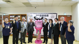  中山醫大圖書館週結合世界愛滋病日  以科學和教育扭轉愛滋迷思