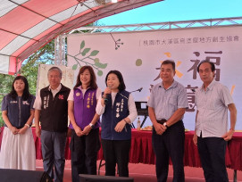 大溪永福里「苦茶油文化體驗節」熱鬧登場 展現農村文化生命力