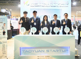 桃園市青年局攜手18團隊閃耀 Meet Taipei  打造青年創業首選城市