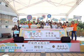 文化基地＋社區營造匯聚 中臺灣文化百頁博覽會 展讀永續藍圖