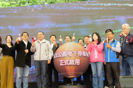 休閒綠地x智慧停車一次滿足！ 溪北公園地下停車場啟用 免費停車一個月