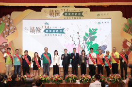 114年全國十大績優農業產銷班表揚典禮隆重舉行 凝聚智慧農業新動能