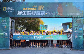 十三行博物館國家地理雜誌千人路跑 跨域結合考古、生態、運動