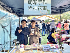 竹美館發表北區九縣市飲食文化創生成果　食代生活美學市集盛大登場 