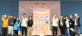 新北114學年度百場適性活動開跑 打造孩子「適性幸福」之路！