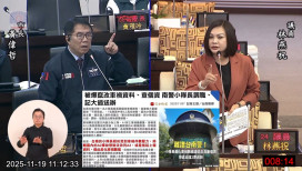 林燕祝建議A3類車禍納道路交通事故斑點圖 全面分析肇事熱點