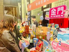 旅展搶攻金門秋冬遊商機 主打老兵召集令×島嶼生活節×馬拉松