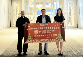 南紡侯博明聖誕前送暖 捐瑞復無障礙中巴 守護慢飛天使