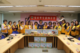 京華獅子會贈新北偏鄉區里平安箱 捐贈會場思前緣 願行善似水流長