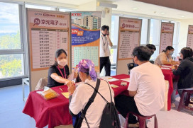 桃竹苗分署苗栗就業中心11/22年終徵才800多元職缺　助勞雇開薪雙贏