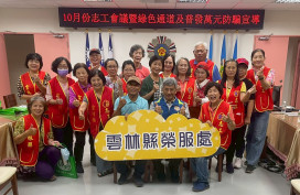 雲林榮服處榮欣志工隊務會議防詐宣導 強化服務能量