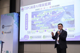 臺灣港群借力 AI浪潮　加速整體數位轉型