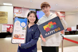 普發現金聰明消費首選桃園遠百　專案專區讓民眾輕鬆入手高質感選品