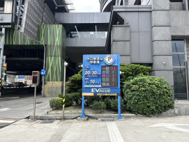 林口轉運站停車場高效充電體驗12月上線！