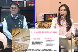 曾之婕總質詢關注臺南小巨蛋及長照垃圾清運