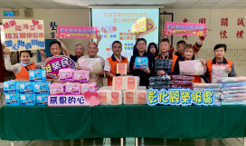 彰化榮服處感謝陸海空軍協會捐物資遺孤認養金 關懷榮民眷