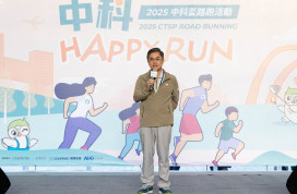 Happy Run！　2025中科盃路跑逾1200名大小跑者參加展現活力與熱情