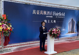 萬豪萬楓酒店首進台南科學園區 善化動土預 117 年營運