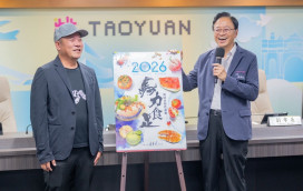 桃市府發布2026農產月曆「馬力食足」張善政：藝術設計展現桃園農業之美