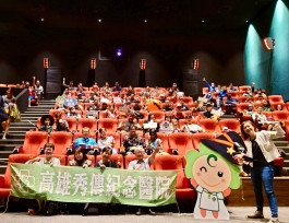 高雄秀傳包廳慶萬聖　傅尹志院長：員工是最珍貴資產