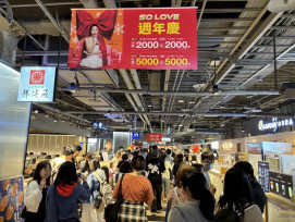 新光三越左營店週年慶壓軸登場 冬換季6折起搶攻年末商機