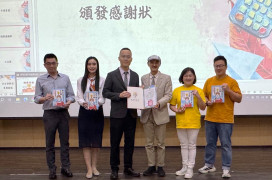 新北學子點亮創新DNA 專書「意思考三十問」打造創意思考課程新工具