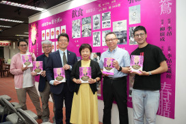 興大轉譯李昂經典小說《鴛鴦春膳》 漫畫原畫展挑動感官