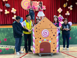 八里愛心教養院打造「糖果屋派對」歡慶41週年院慶　用青春與愛守護院生成長