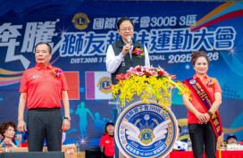 國際獅子會300B3區「獅吼奔騰獅友趣味運動會」熱力登場  千人齊聚歡笑凝聚團結與榮耀