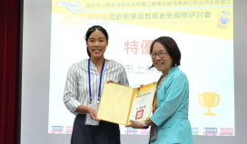 跨年級教學全國領航！新北奪獎最多　上林國小勇奪特優