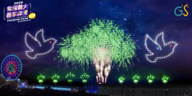 義大世界打造超級煙火樹 2026跨年煙火秀雙亮點曝光