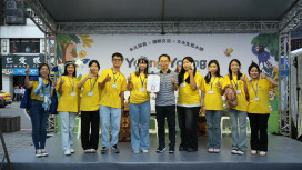 新北「Young Young都來街頭玩」推永續 青年文化大使以實際行動落實文化參與