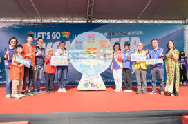 新北國際志工日登場 3千名志工齊聚同歡 展現城市「暖實力」