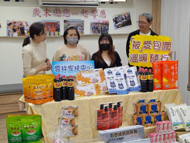 歲末籌募慘兮兮！雲林家扶急盼各界伸手度難關