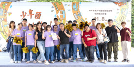 跨校合作展現藝術能量！新北特校學生舞動青春 自信綻放感動全場！