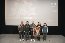 府中15展現在地信仰生命力　神明駐駕紀錄片《三清》新北首映會