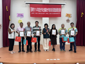 表揚在地互助力量！臺南市 22 社 1 人獲 113 年績優合作社殊榮