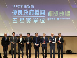 南市職安業務傳佳績 獲勞動部「政府機關推動職業安全衛生績效評核」優等獎