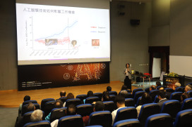 「新北市未來AI技職教育國際研討會」發布AI教育四大主軸 培育新世代人才