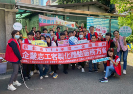 新北企業志工體驗 板信商銀員工進玩具銀行 讓玩具重生