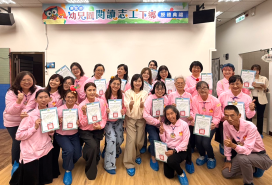 新北市推動「幼兒園閱讀志工下鄉」計畫 以AI×SEL×MOU打造新幼兒閱讀體驗