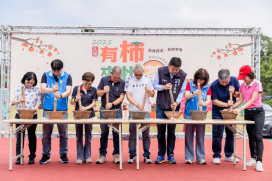 秋日山城滿滿活力與香氣　2025北埔「有柿來找茶」百人擂茶拉開序幕