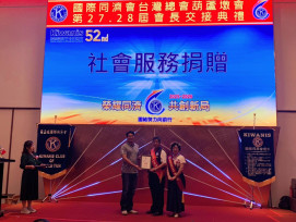 彰化榮家感謝葫蘆墩同濟會捐贈愛心防護衣