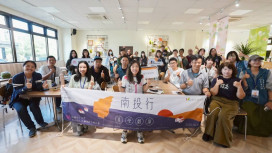 桃市青年局率隊赴南投見學 激盪地方創生新思維