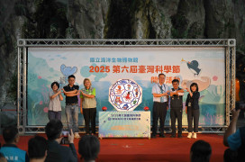 海生館從課本到海邊！用科學×藝術×永續 玩轉臺灣科學節