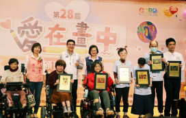 新北表揚第28屆「愛在畫中」得獎者    共127位獲獎  用畫表達說不出口的話