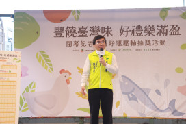 「114年度豐饒臺灣味國產農產品推廣展售活動」於臺北市希望廣場舉辦